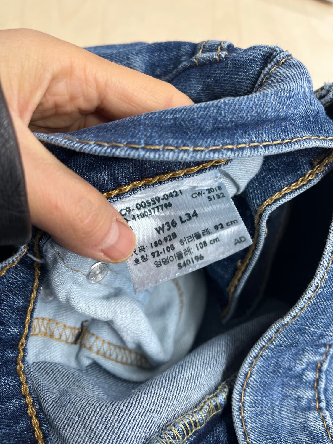 LEVI'S 559 (#074) 상품이미지6