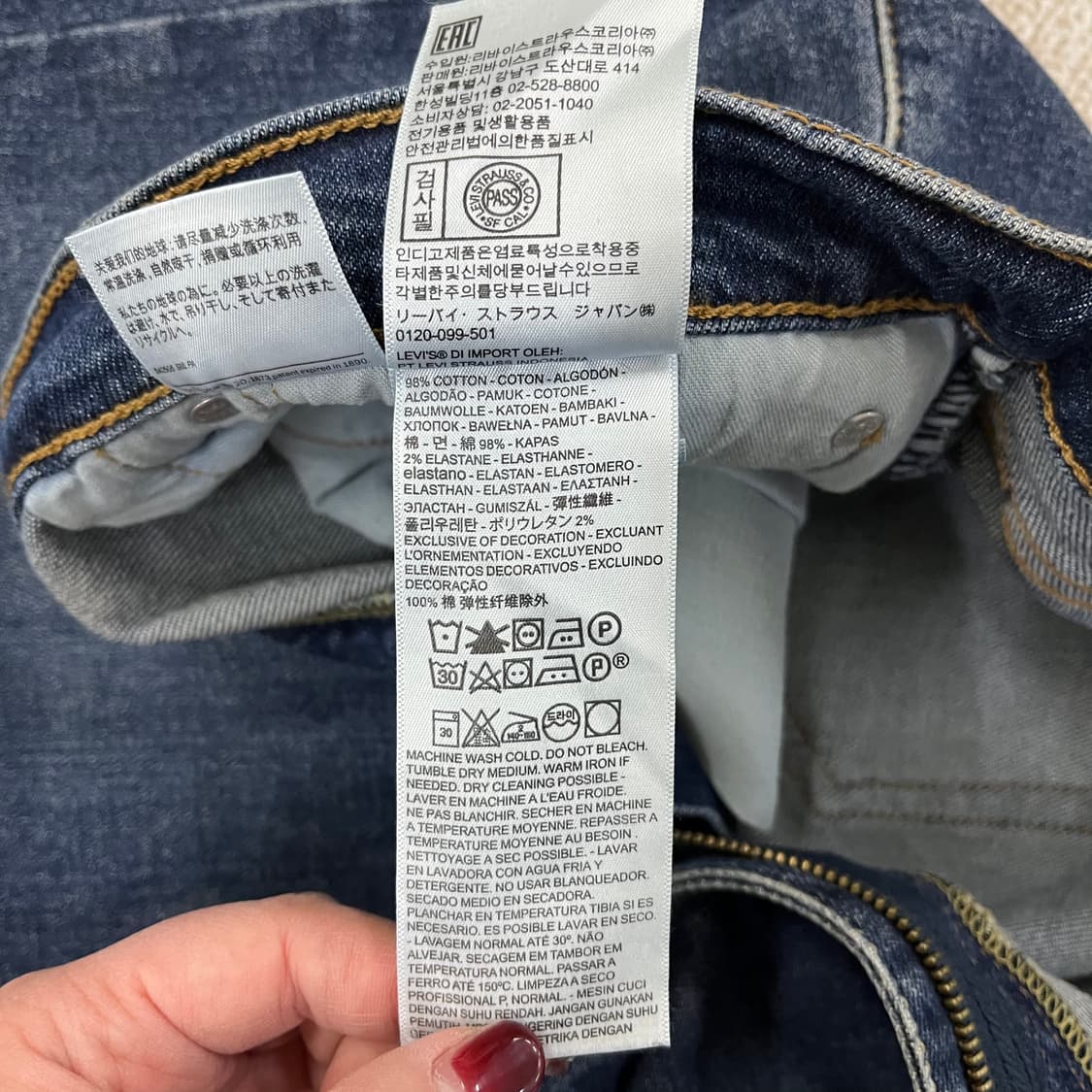 105 빈티지 기하학패턴 니트 스웨터 0121M1 상품이미지3