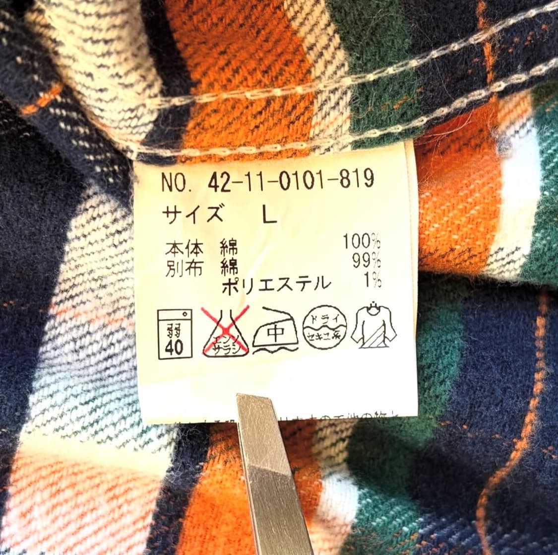 빔즈 퍼시픽하이웨이 멀티체크 셔츠 상품이미지8