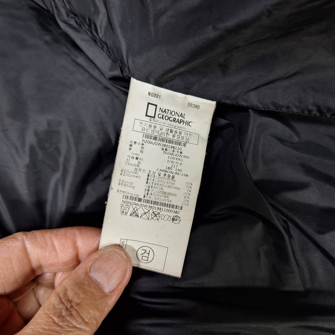 노스페이스  구스롱패딩2XL 상품이미지4