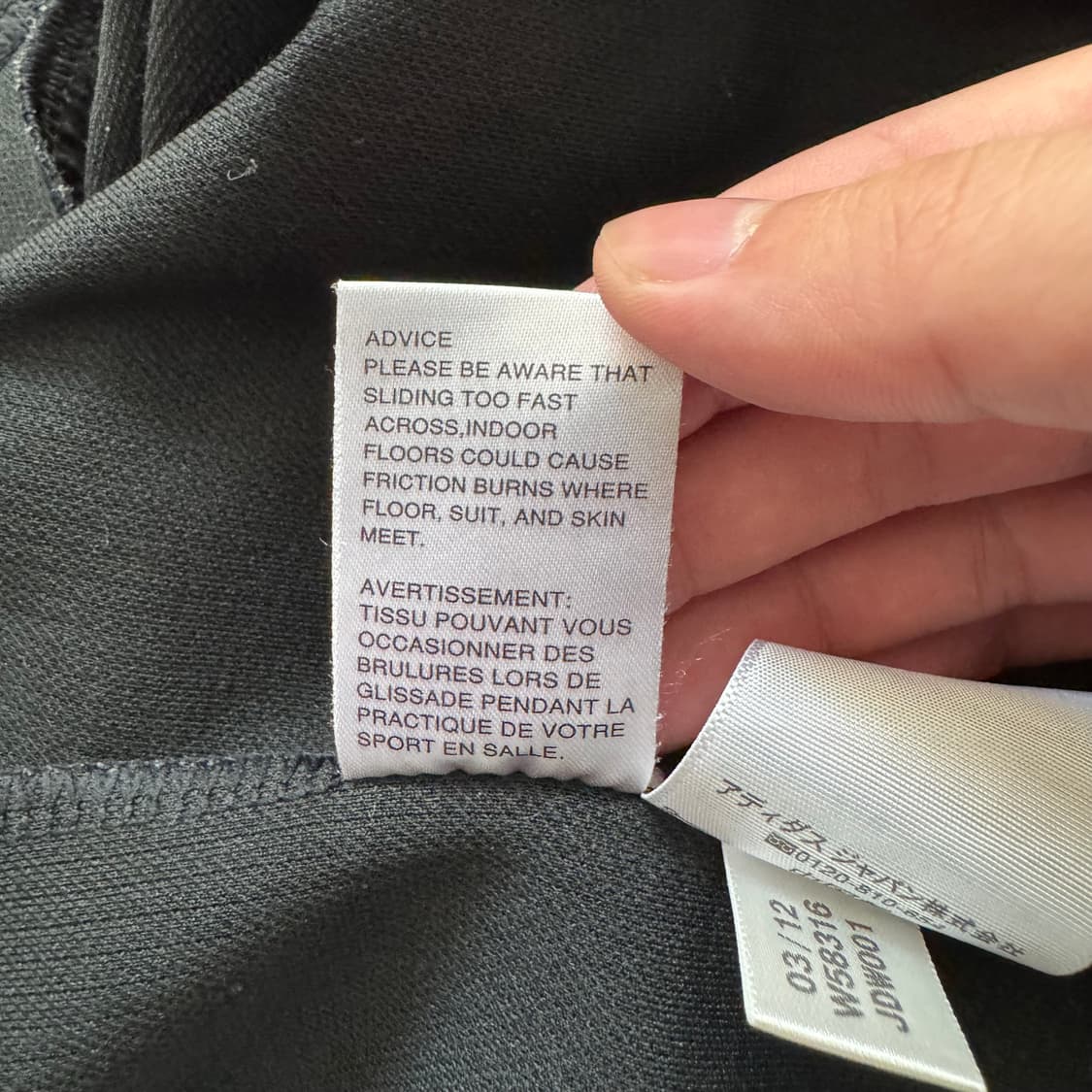 ADIDAS 일본빈티지 져지 아디다스 빈티지져지 아디다스트랙탑 l 100 상품이미지8