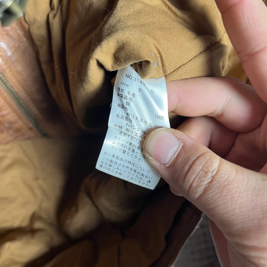 [G.O.A] 고아 울프죠 램스킨 자켓 상품이미지5