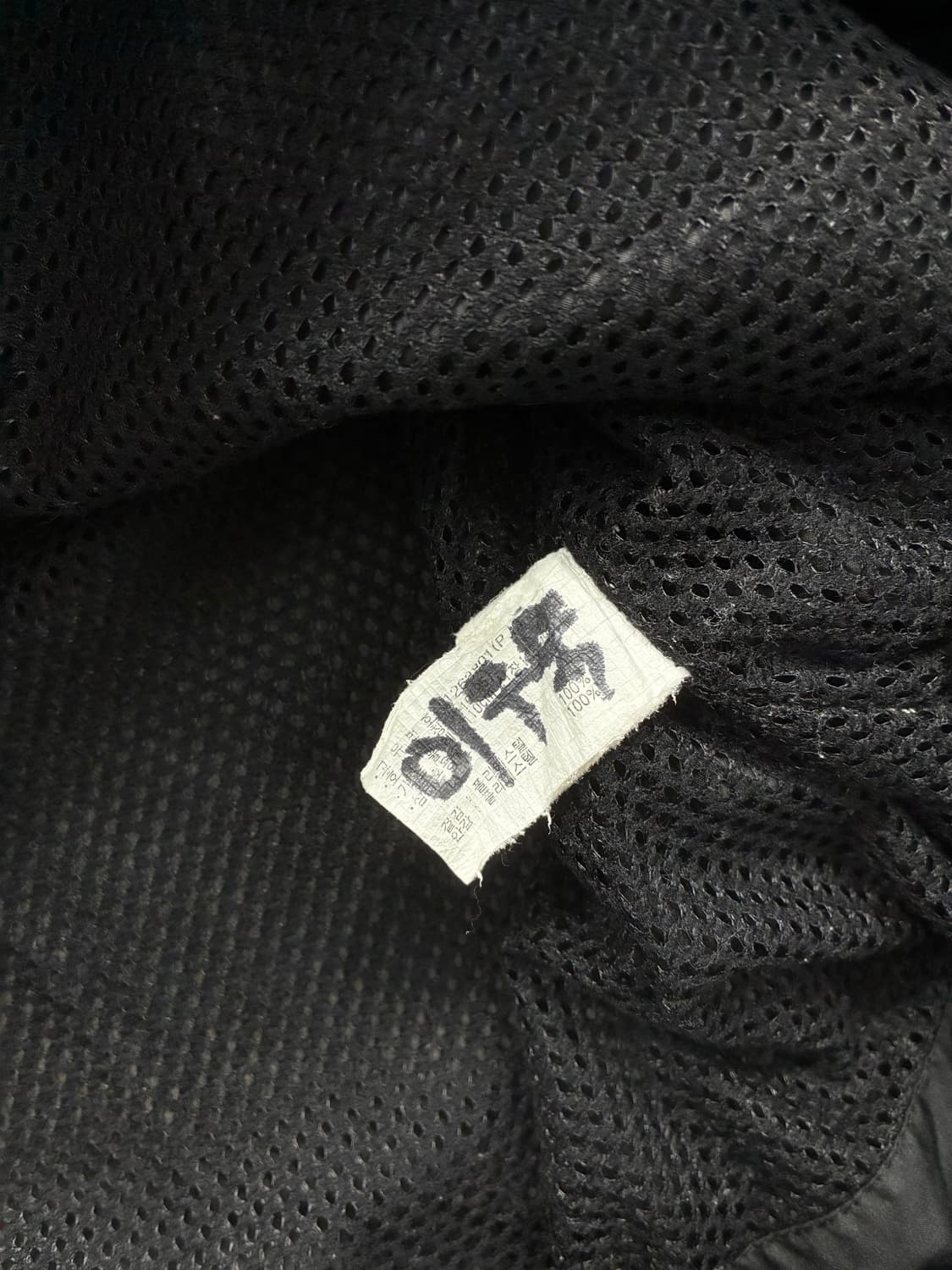 아식스 00s 블랙 골드 바람막이 110 상품이미지9