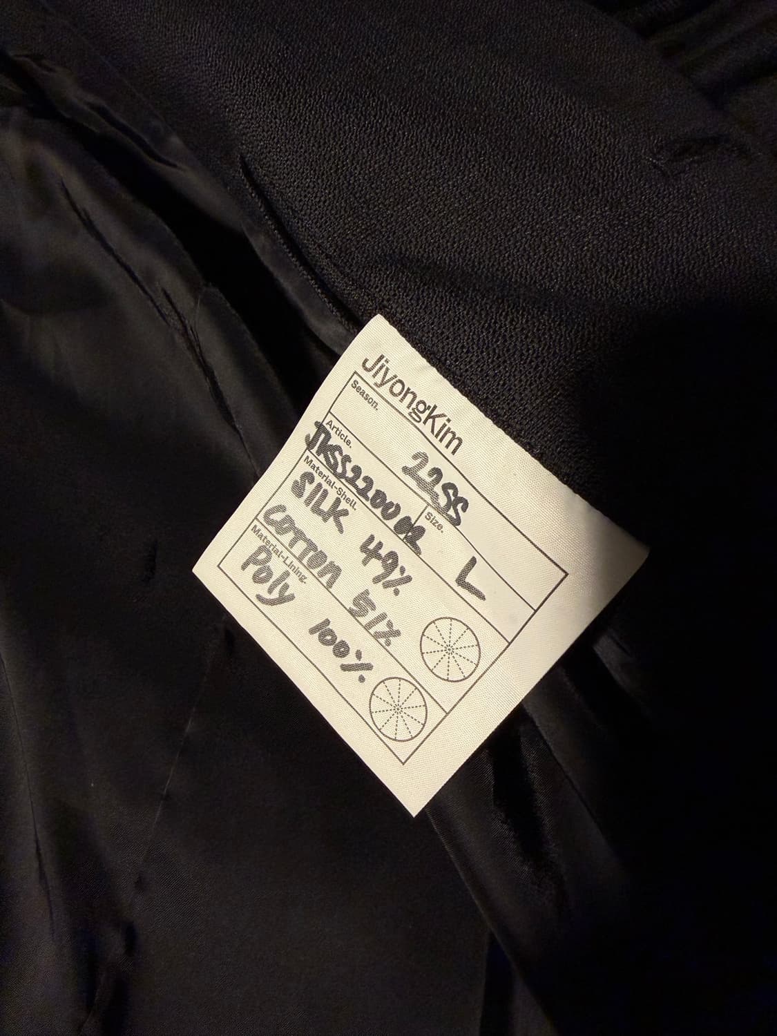 22SS 지용킴 논카라 선페이드 자켓 상품이미지5