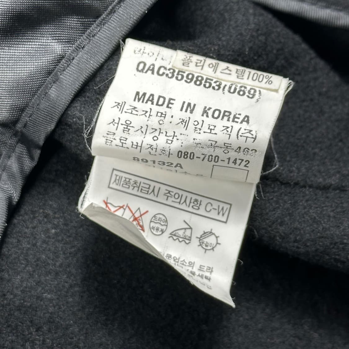 90s YSL 입생로랑 올드 아카이브 하프 울 코트 블랙 M 상품이미지8