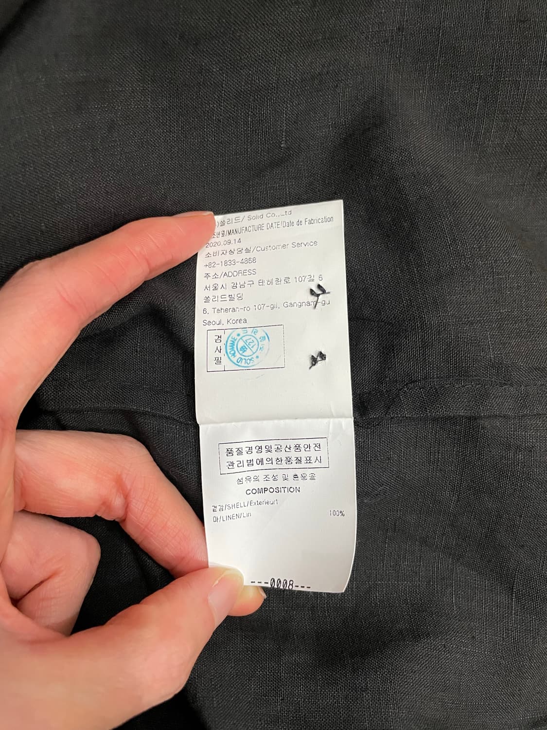 솔리드옴므 블랙 린넨 셔츠 46 상품이미지9