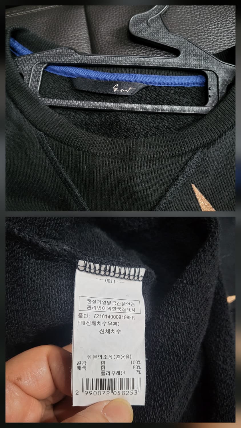 g cut 지컷 티셔츠 상품이미지7