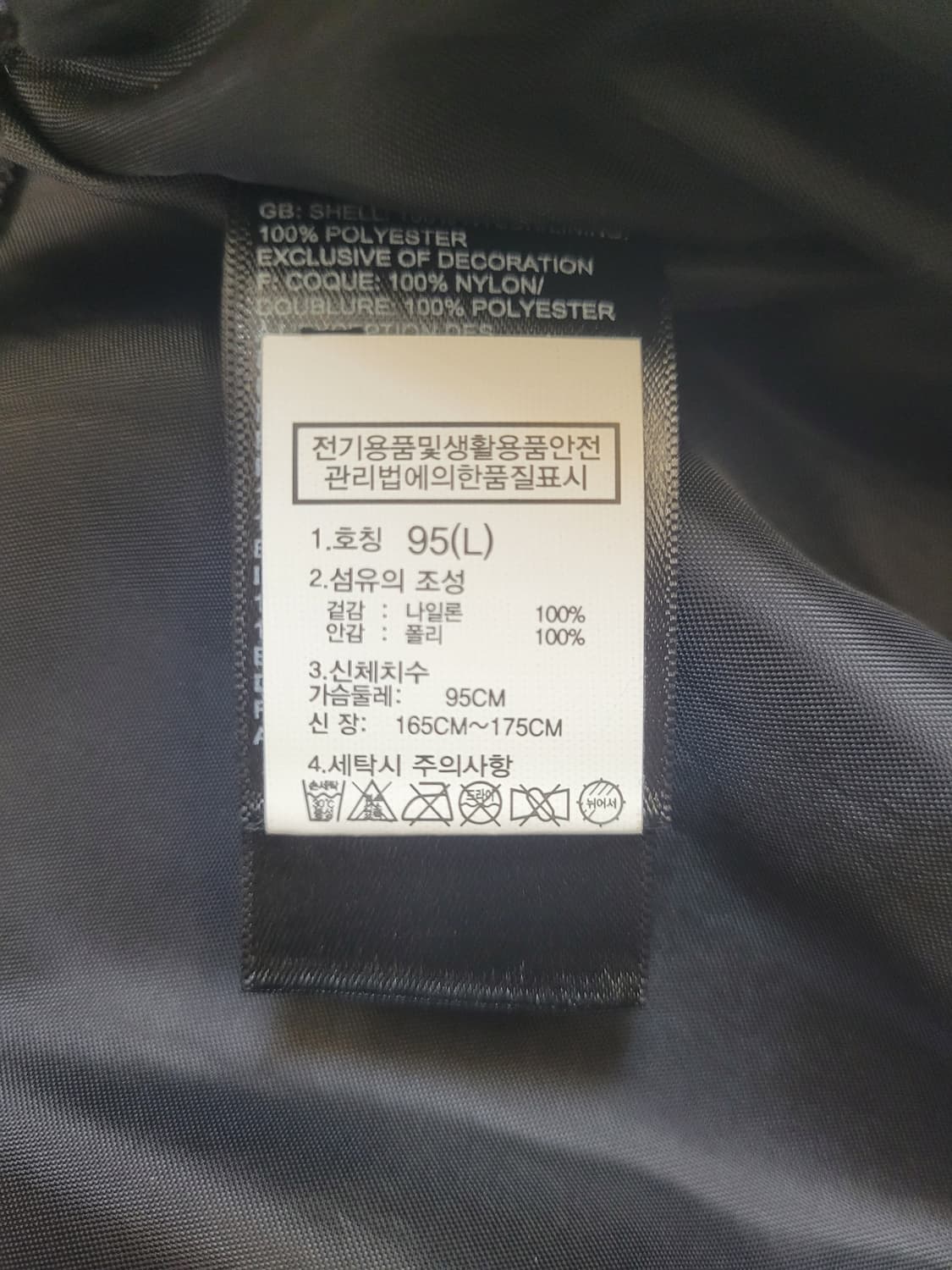 노스페이스 여성 바람막이 M/M (95) 상품이미지8