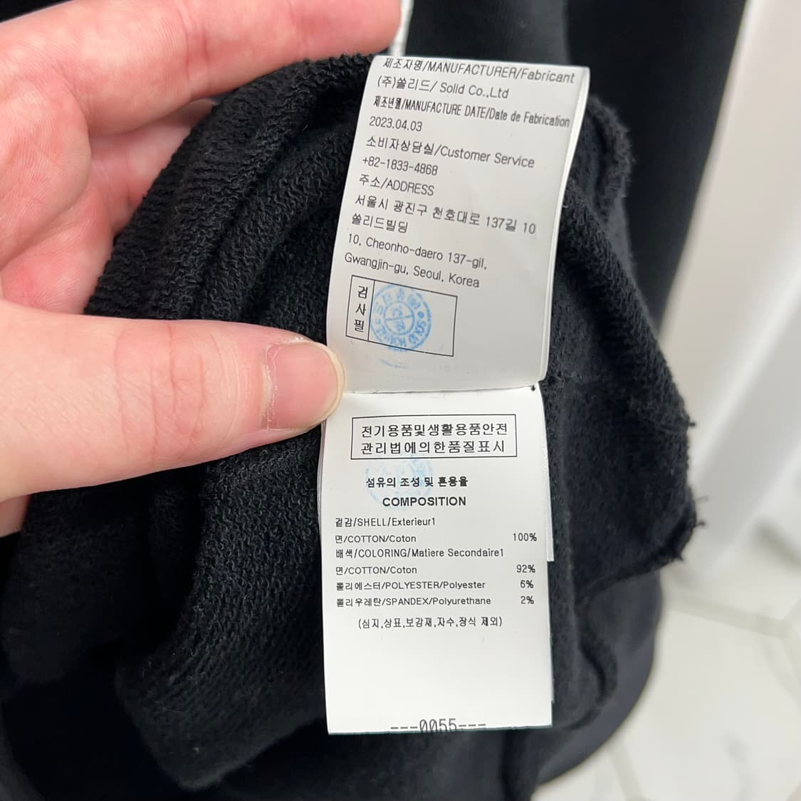 우영미 백로고 후드티 블랙 (44) 상품이미지8