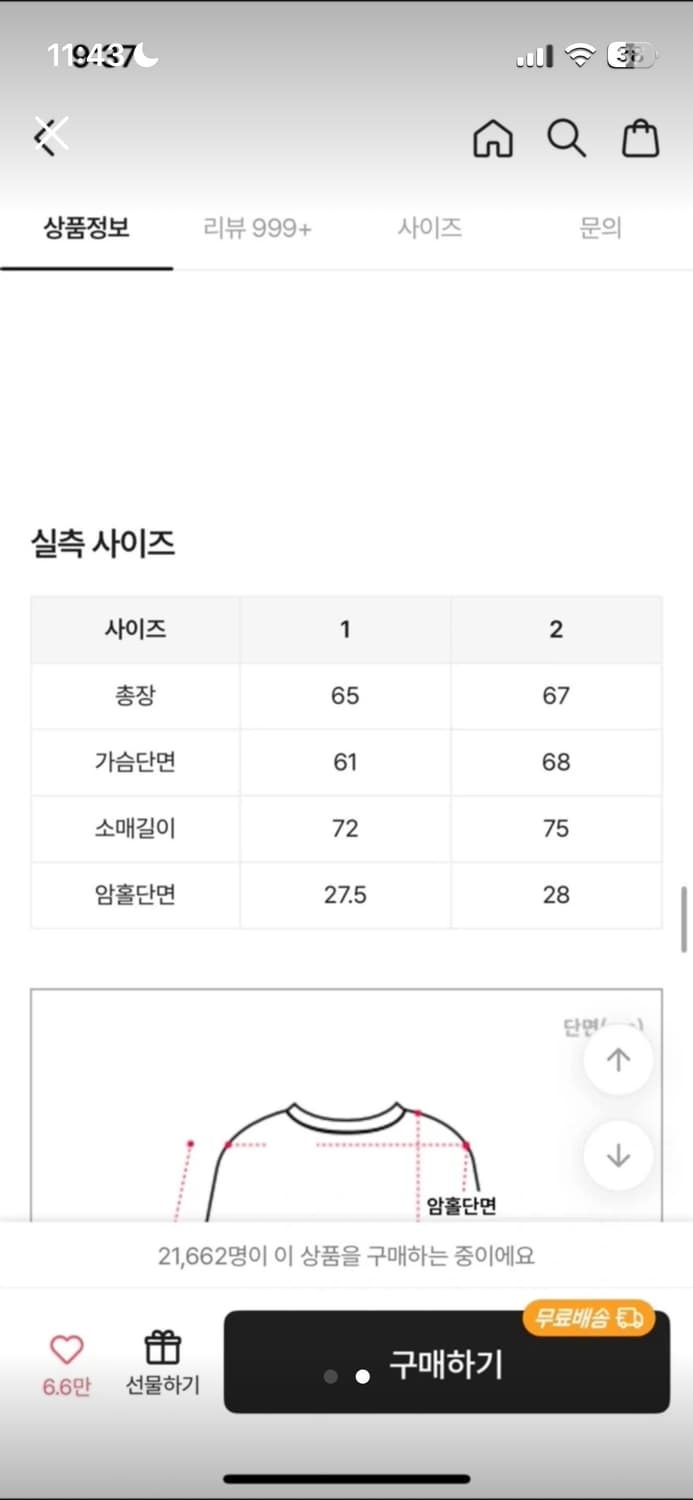 크로스드레슬리 빅스타 후드티 오트밀 1 상품이미지2