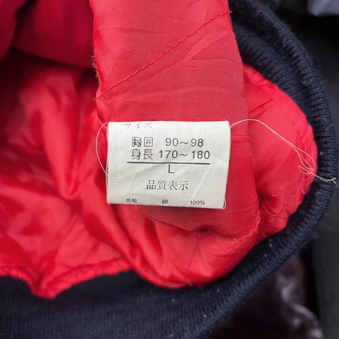 Shoot one 요코스카 벨루어 오리엔탈 스카잔 수베니어 자켓 N429 상품이미지7