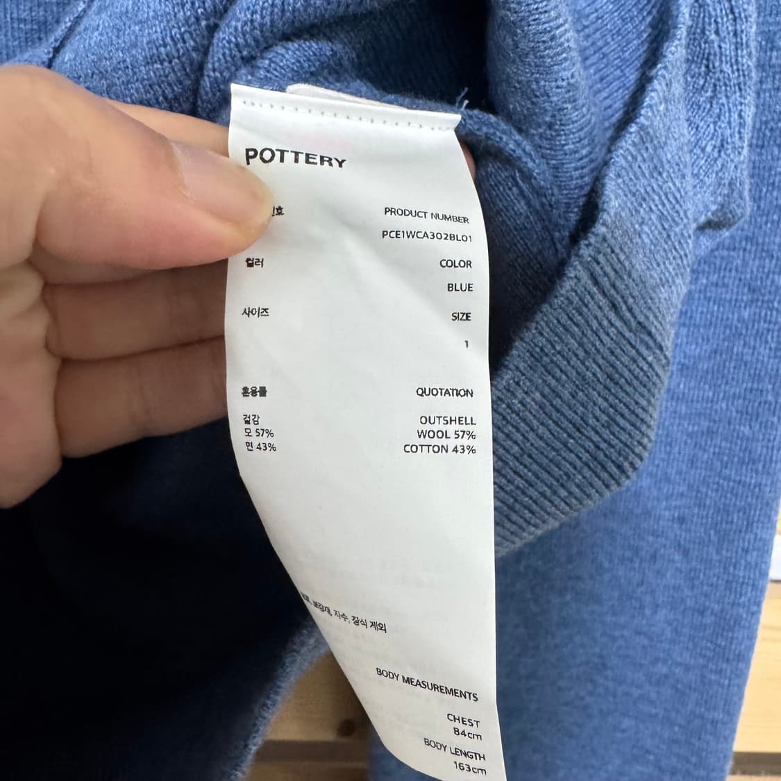 포터리 가디건 상품이미지3