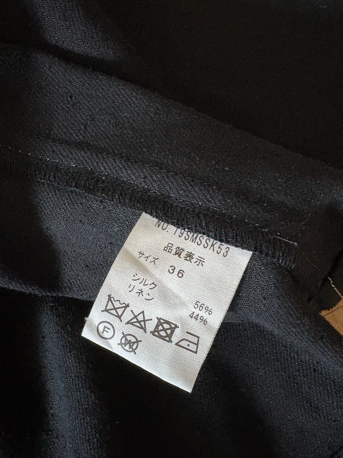 shinzon skirt 36size 상품이미지5