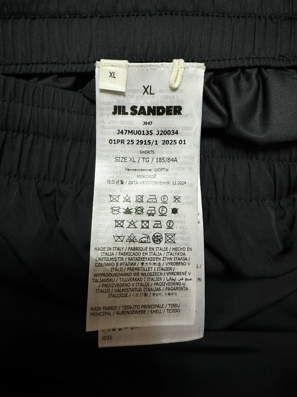 질샌더 나일론 쇼츠 xl 블랙 정품 상품이미지5