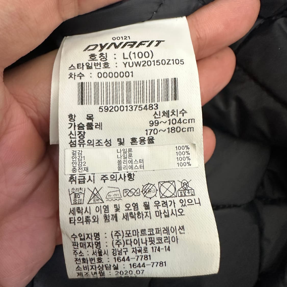 [L] 다이나핏 자켓 상품이미지4