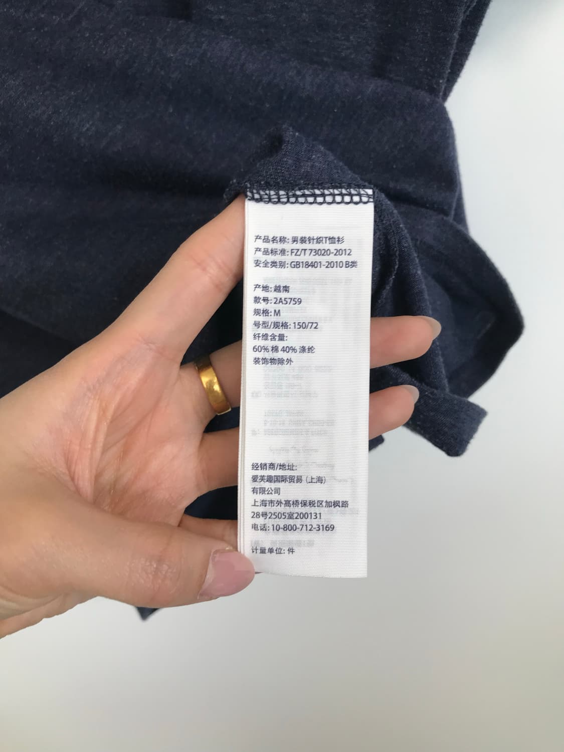 아베크롬비 y2k 와투케 네이비 반팔 티셔츠 상품이미지4