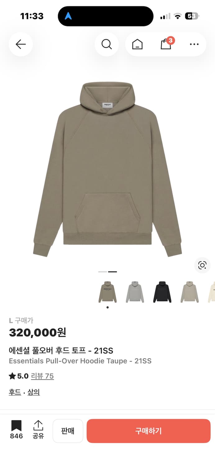 에센셜 후드티 상품이미지2