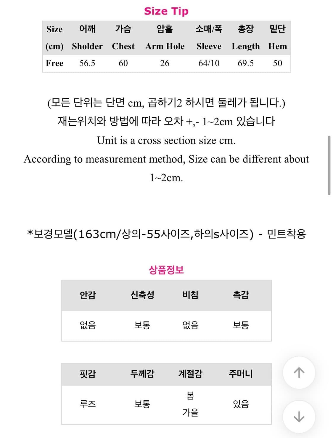 고양이 후드티 - 민트  상품이미지3