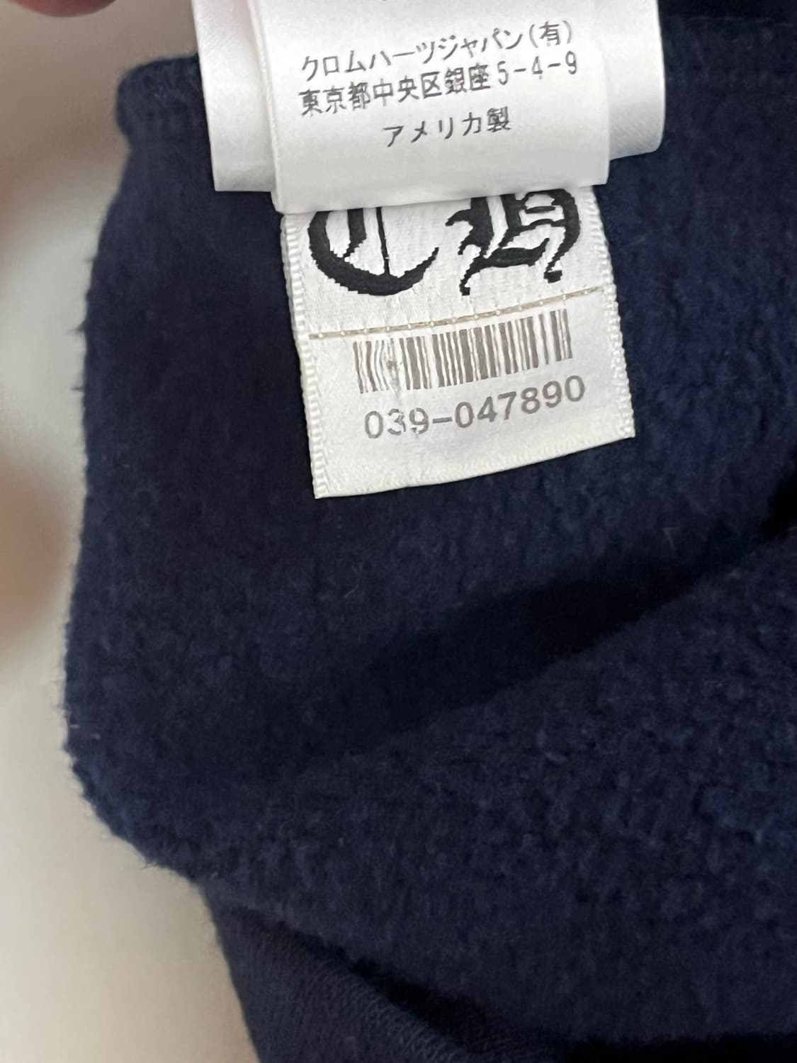 크롬하츠 홀스슈 플로랄 후드 네이비 상품이미지10