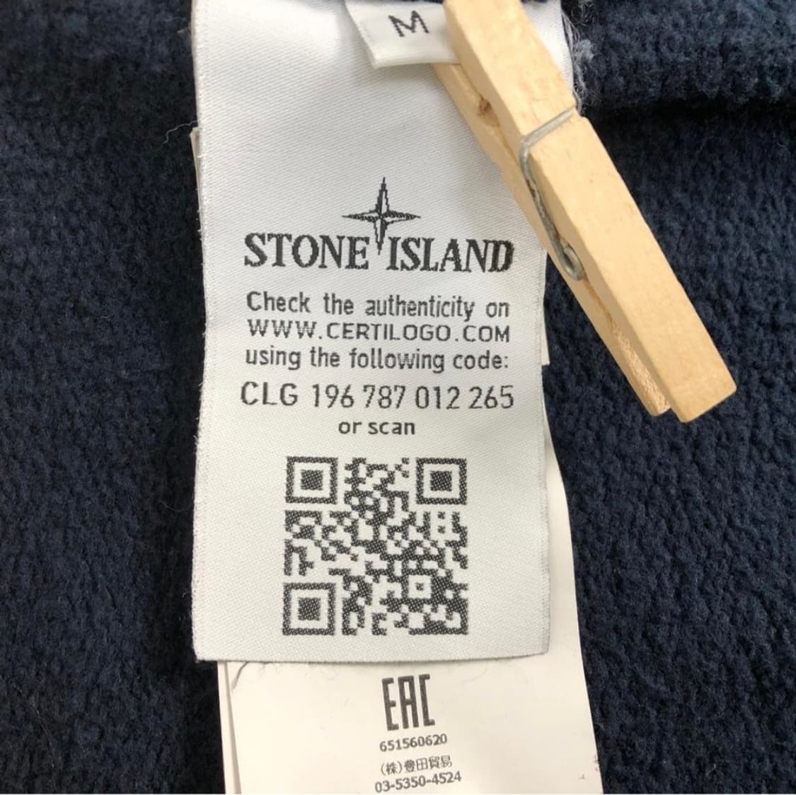 스톤아일랜드 후드집업/남성M 상품이미지4
