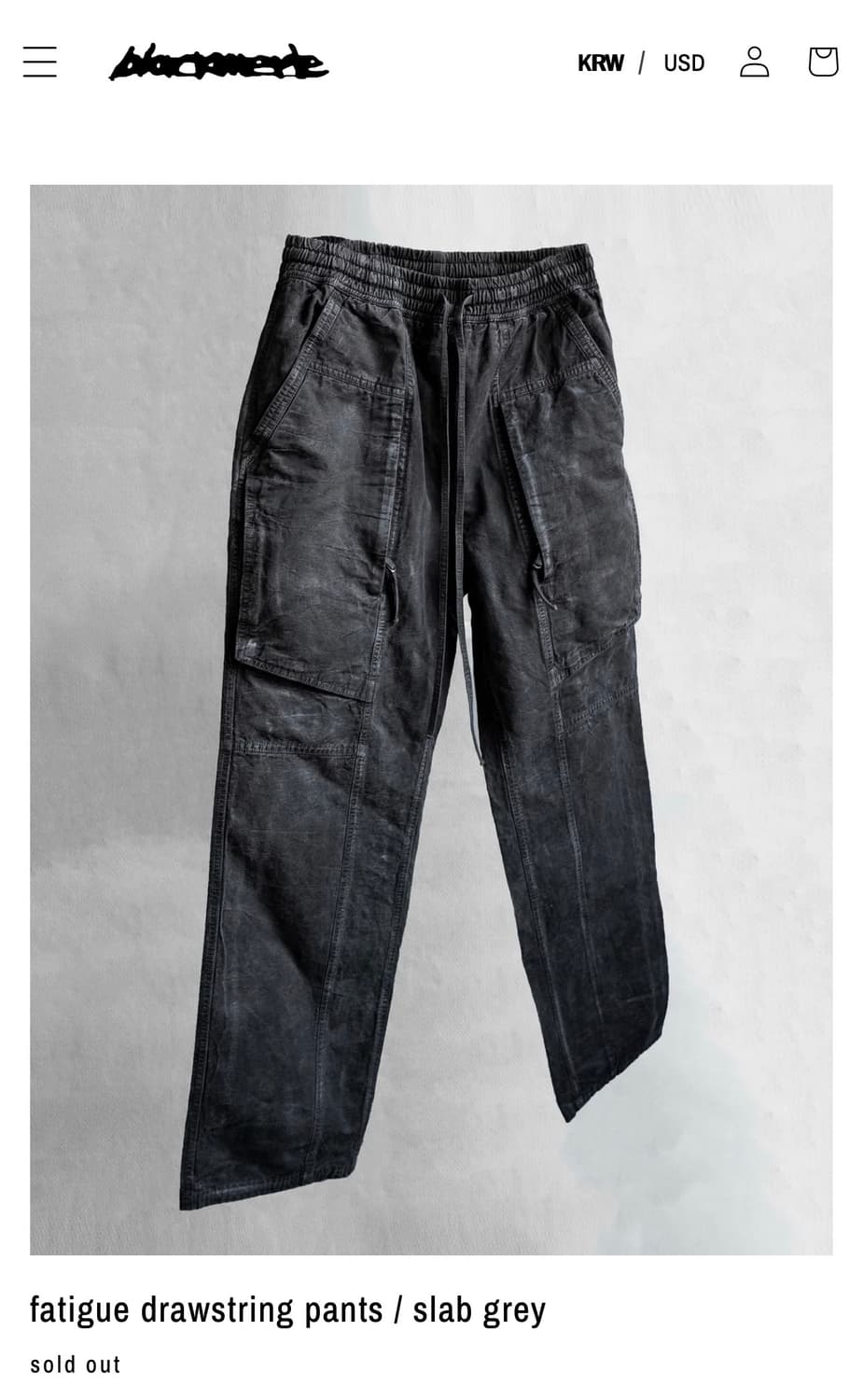 블랙멀 fatigue drawstring pants / ink M사이즈 상품이미지1