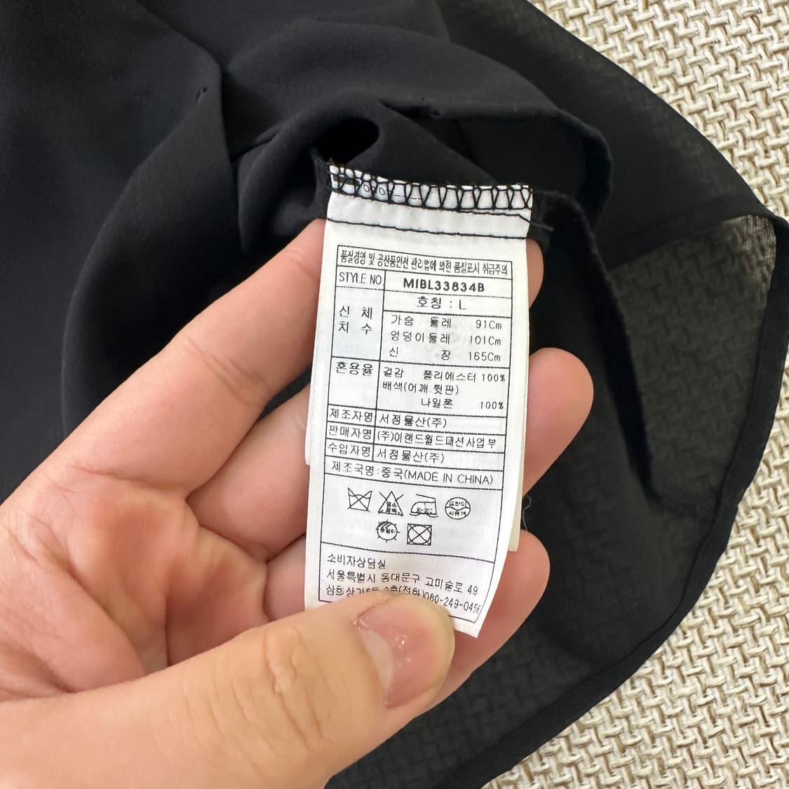 L 새상품 미쏘 레이스 블랙 블라우스 0424D 상품이미지3