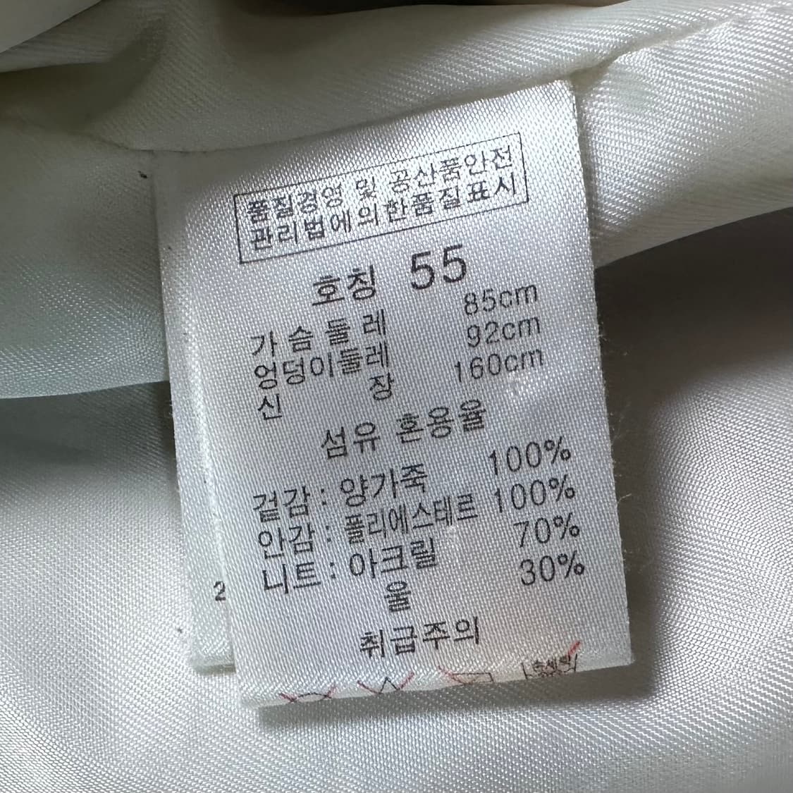 본더치 양가죽 자켓  상품이미지9