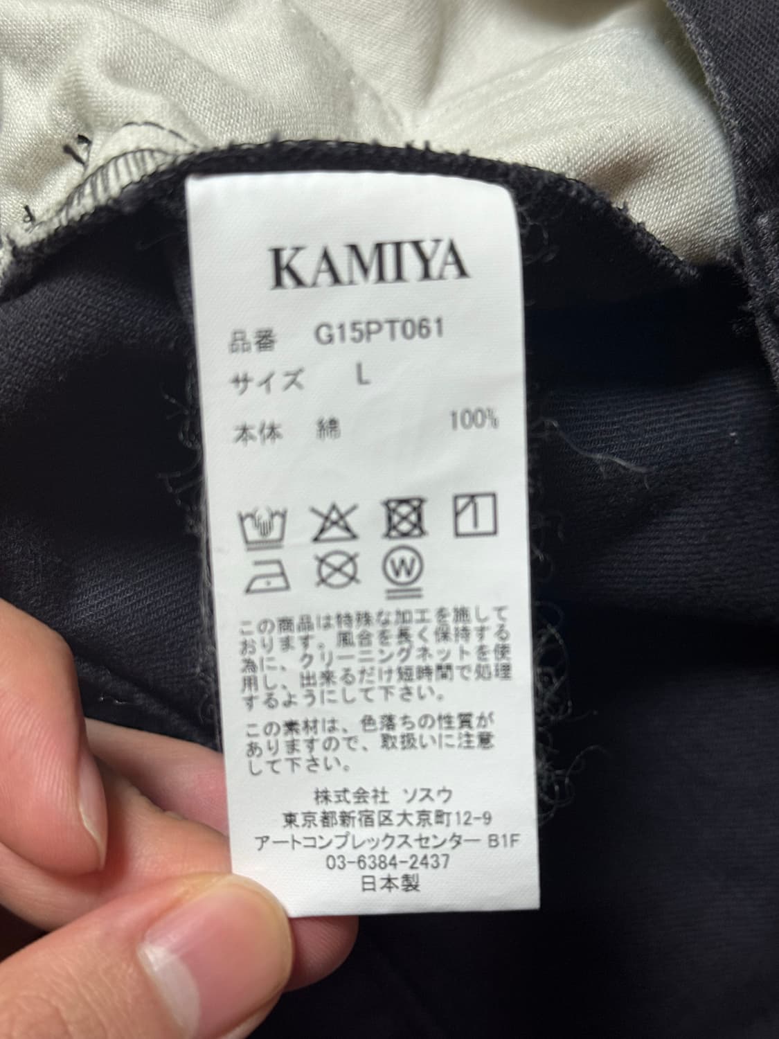 카미야 위크 팬츠 상품이미지6