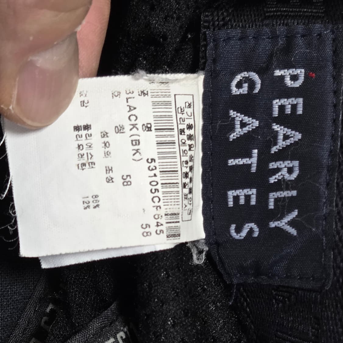 PEARLY GATES 파리게이츠 볼캡 골프 웨어 상품이미지5