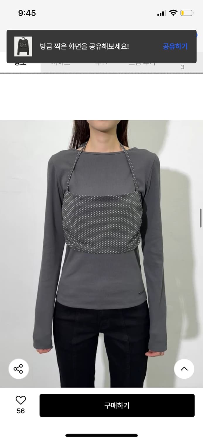 헬레네 파리스 도트 셔링 탑 레이어드 롱 슬리브 (그레이) 상품이미지2