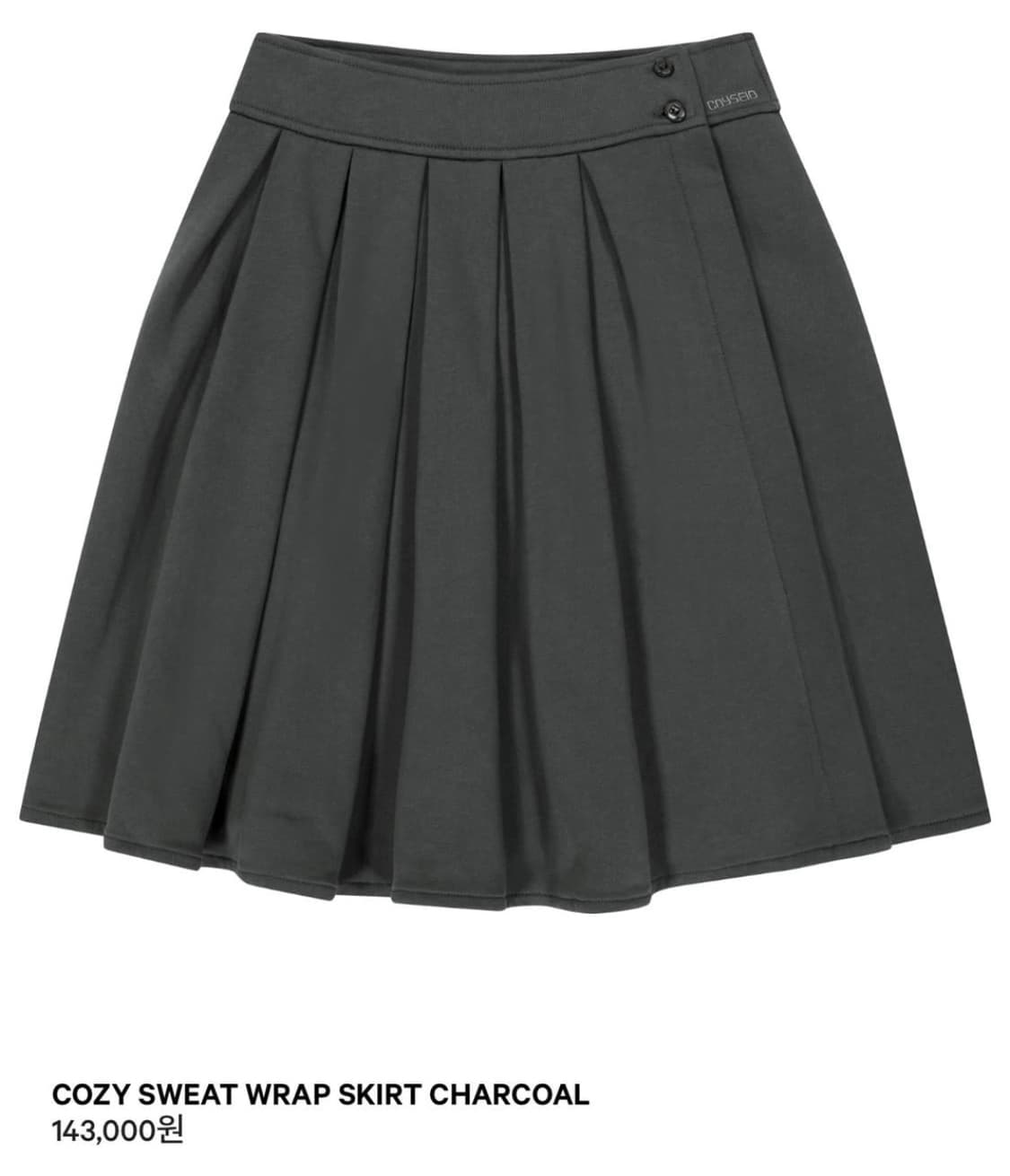 코이세이오 코지 셋업 차콜 1size 상품이미지3