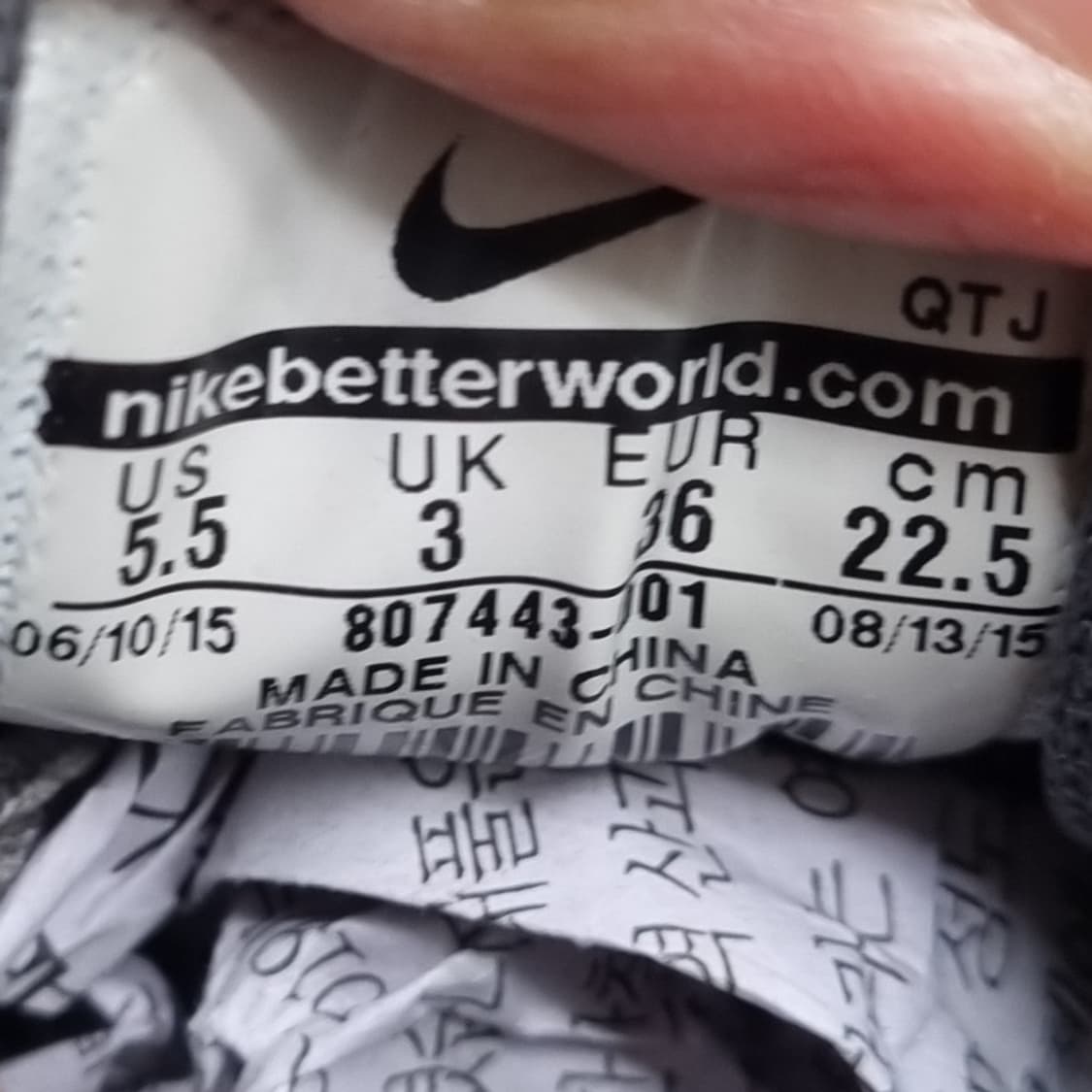 나이키 에어맥스 95 프리미엄 운동화 225 상품이미지6