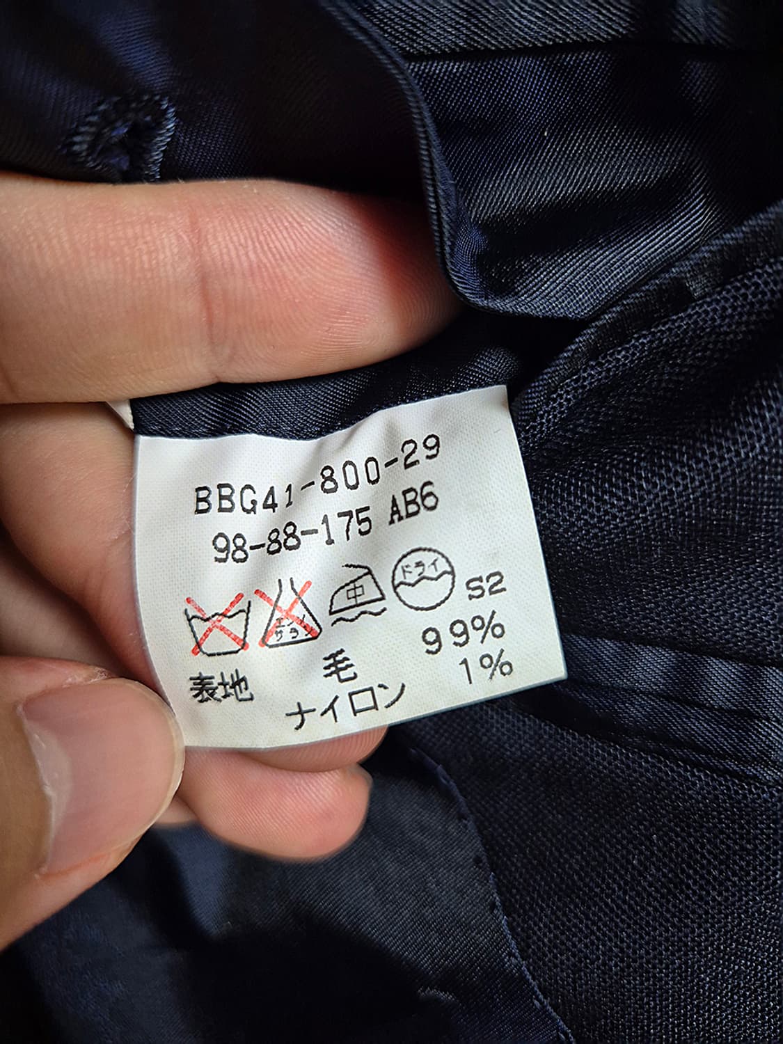 BURBERRY 버버리 더블 자켓 (Made In Japan) 상품이미지7