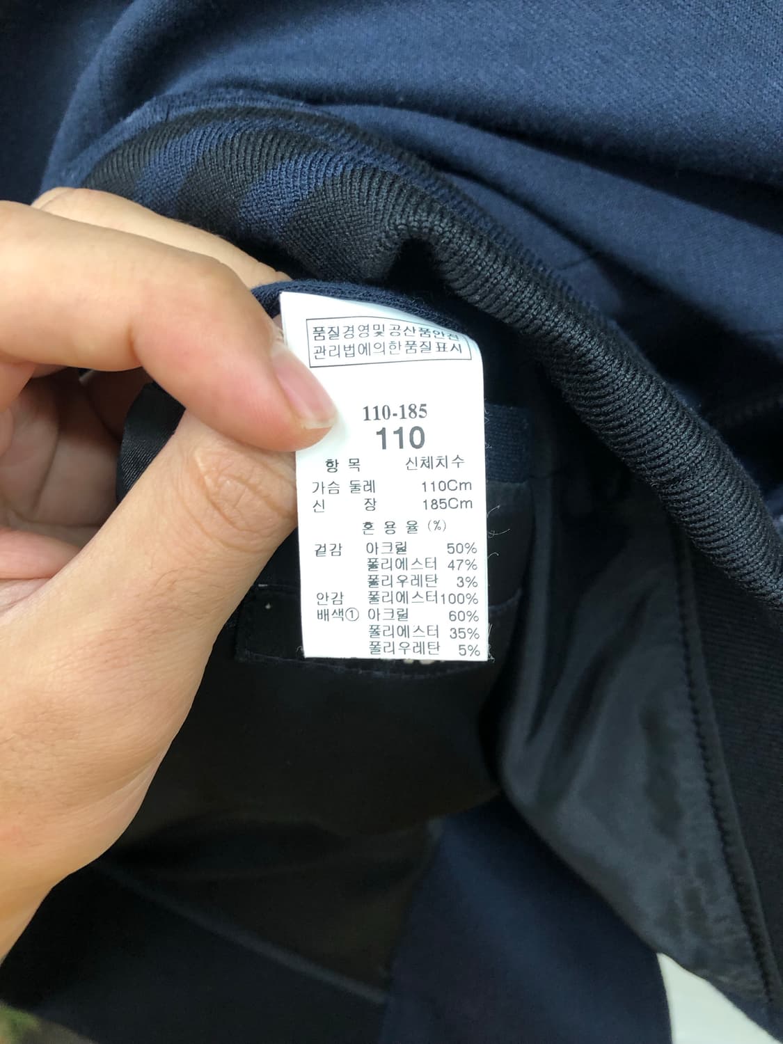 시스템 테디 자켓 상품이미지5