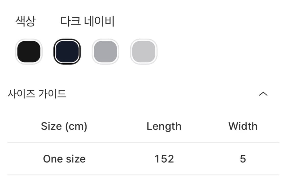 포터리 울 슬림 넥타이 다크네이비 상품이미지2