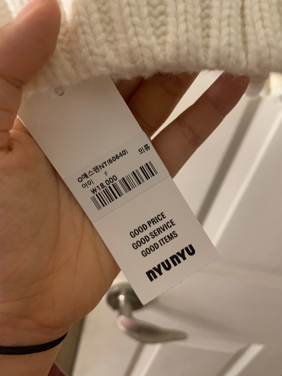 뉴뉴 레이어드 반팔 니트 상품이미지2