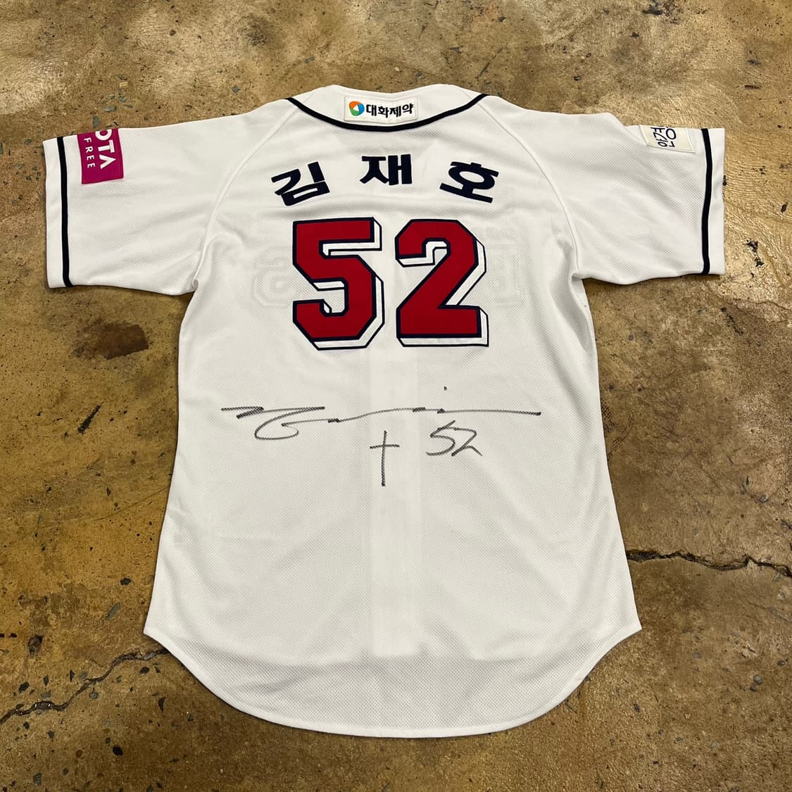 [정품] 두산 베어스 휠라 유니폼 52 김재호 마킹 b16 상품이미지3