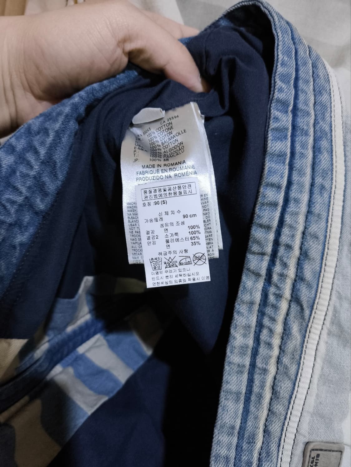 S 디젤 데님 집업 상품이미지7