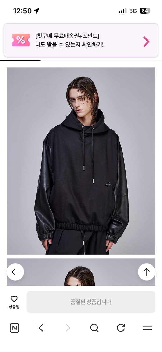 (48)Songzio 송지오옴므 레더 자수후드 상품이미지2