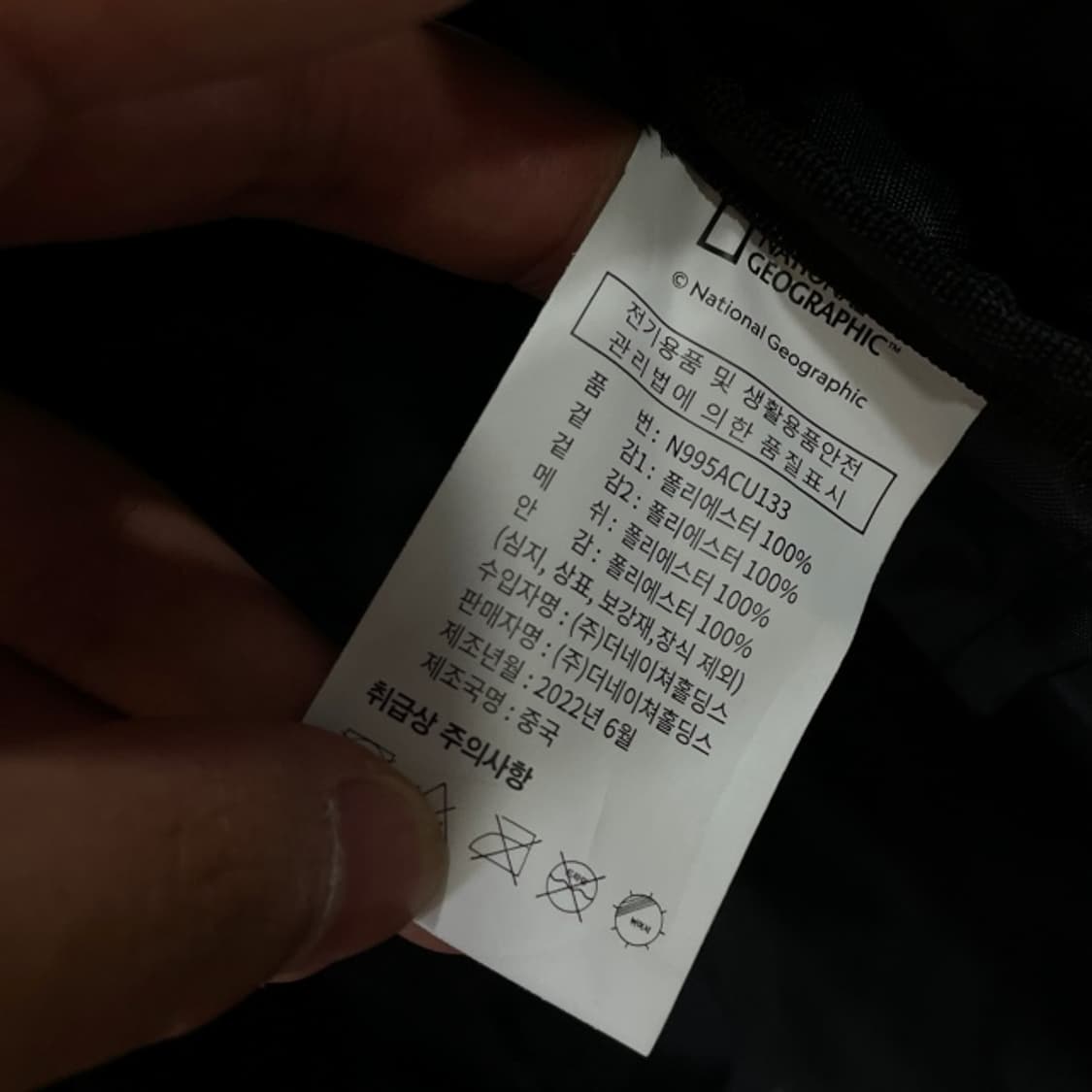 내셔널지오그래픽 백팩 상품이미지4