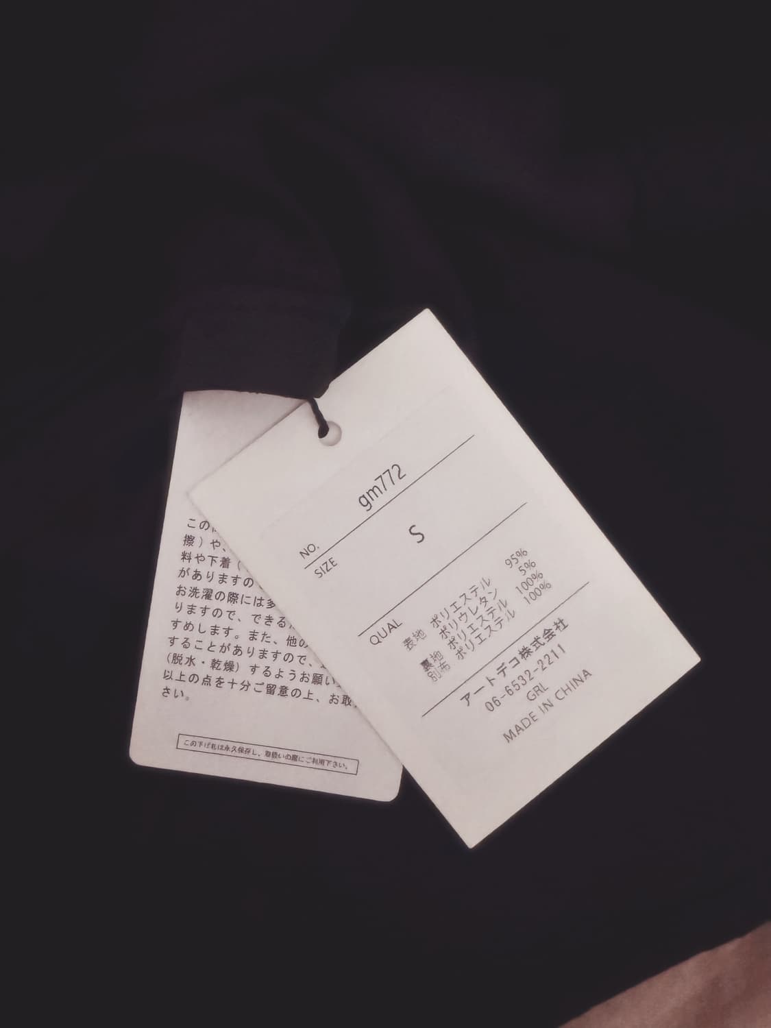 새상품 grl  그레일 미셸마카롱깔 스커트 블랙 S 일녀 일브 빈티지 상품이미지4