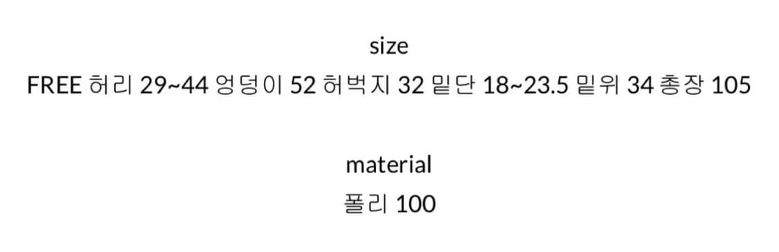 애프터먼데이 믹스 텍스처 스냅 팬츠 상품이미지3