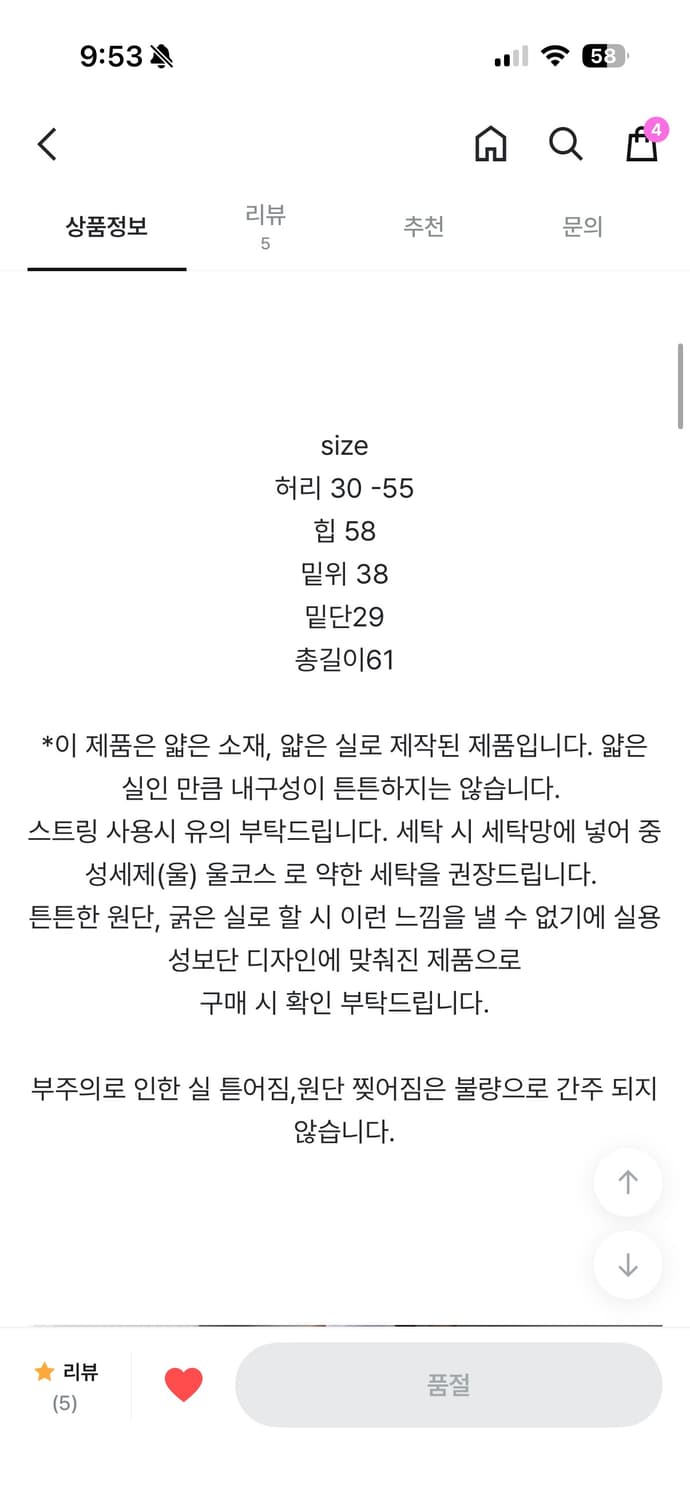 디에이디 버뮤다 트레이닝 팬츠 블랙 상품이미지5