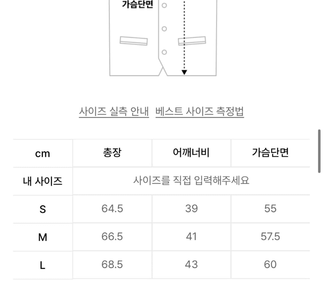 디스이즈네버댓 로고 니트 베스트 조끼 올리브 상품이미지5