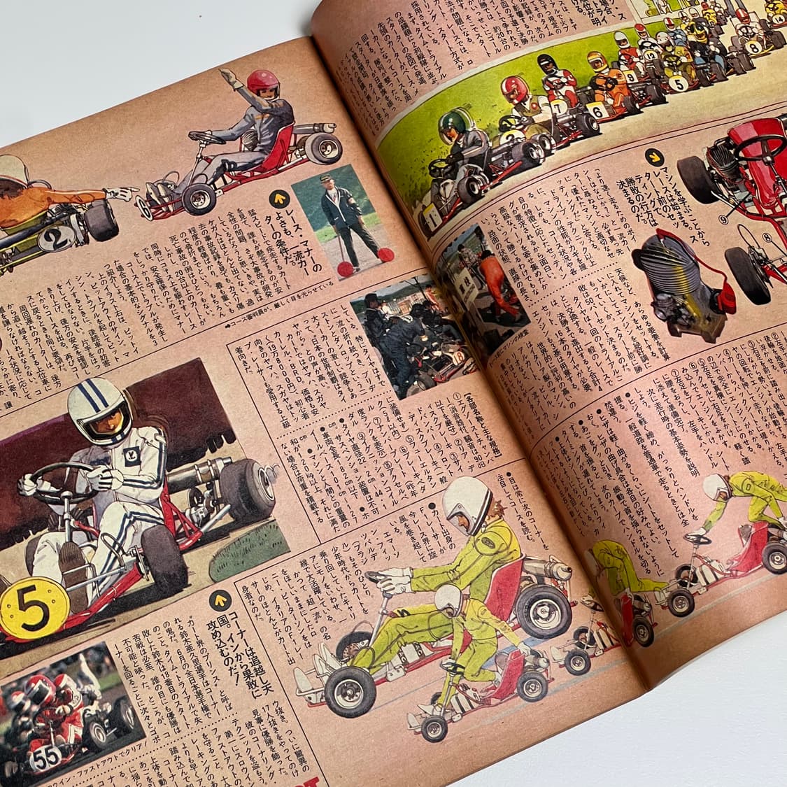 뽀빠이 78년 10월호 빈티지 잡지 상품이미지2