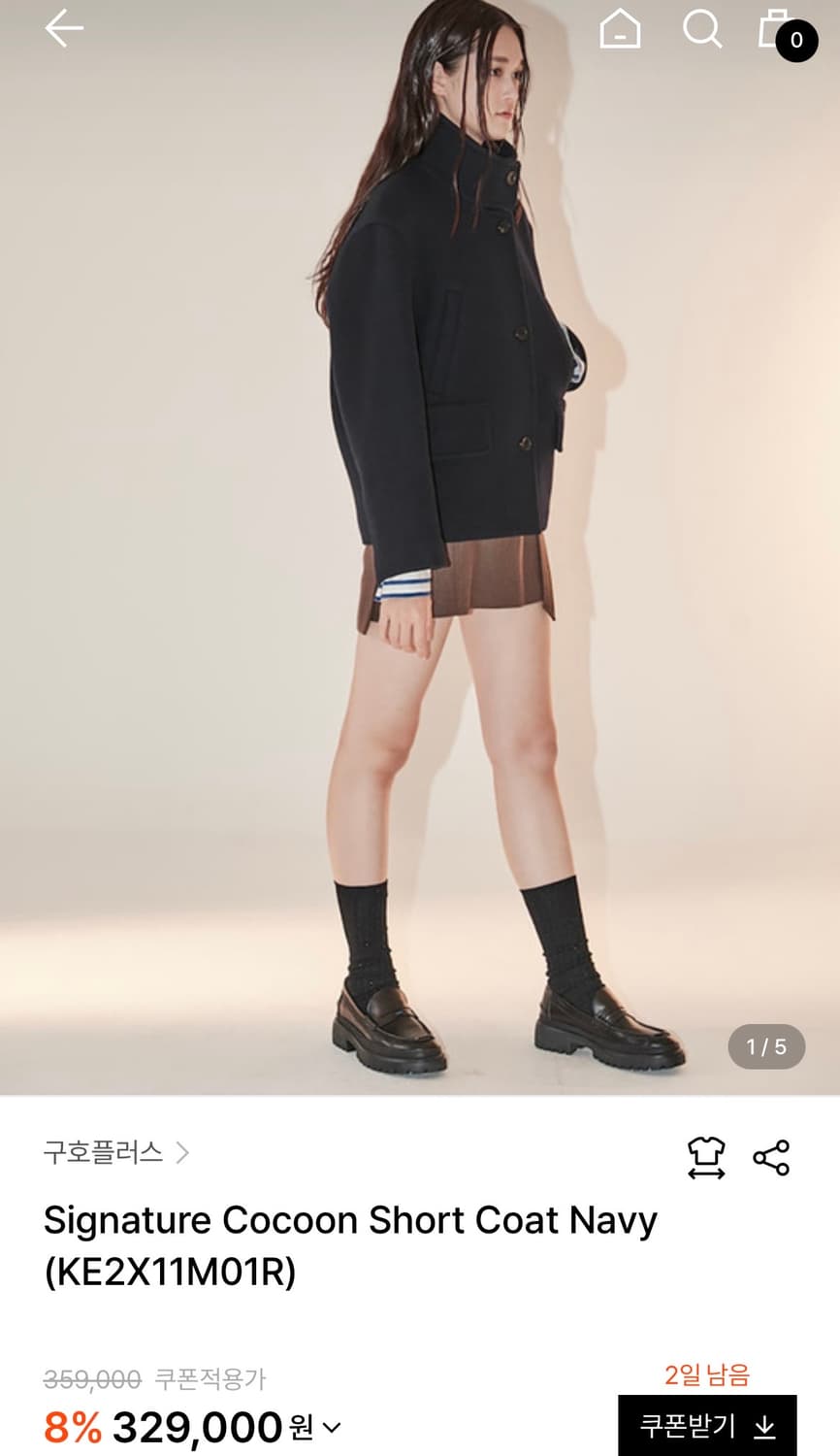 [여66-77] 구호 플러스 코쿤 숏코트 상품이미지1