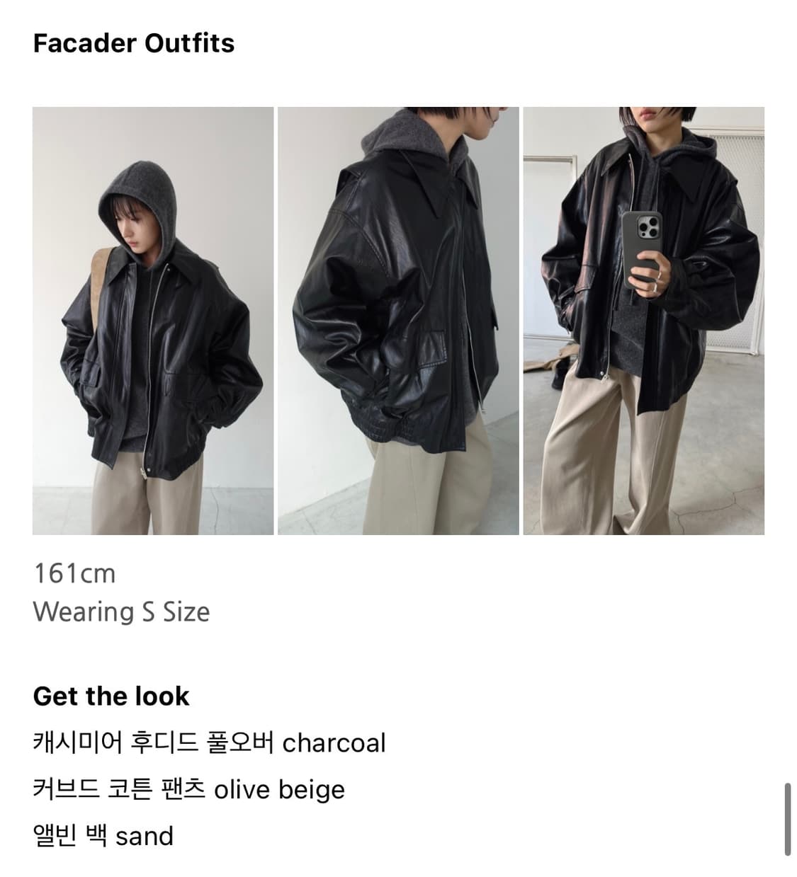 파사드패턴 오버핏 레더 블루종 S 패딩 누빔 자켓 상품이미지4