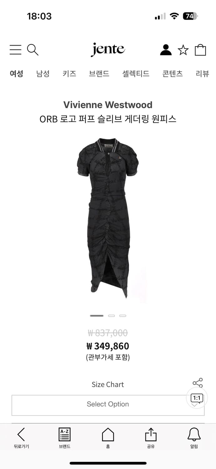 비비안웨스트우드 원피스 상품이미지2