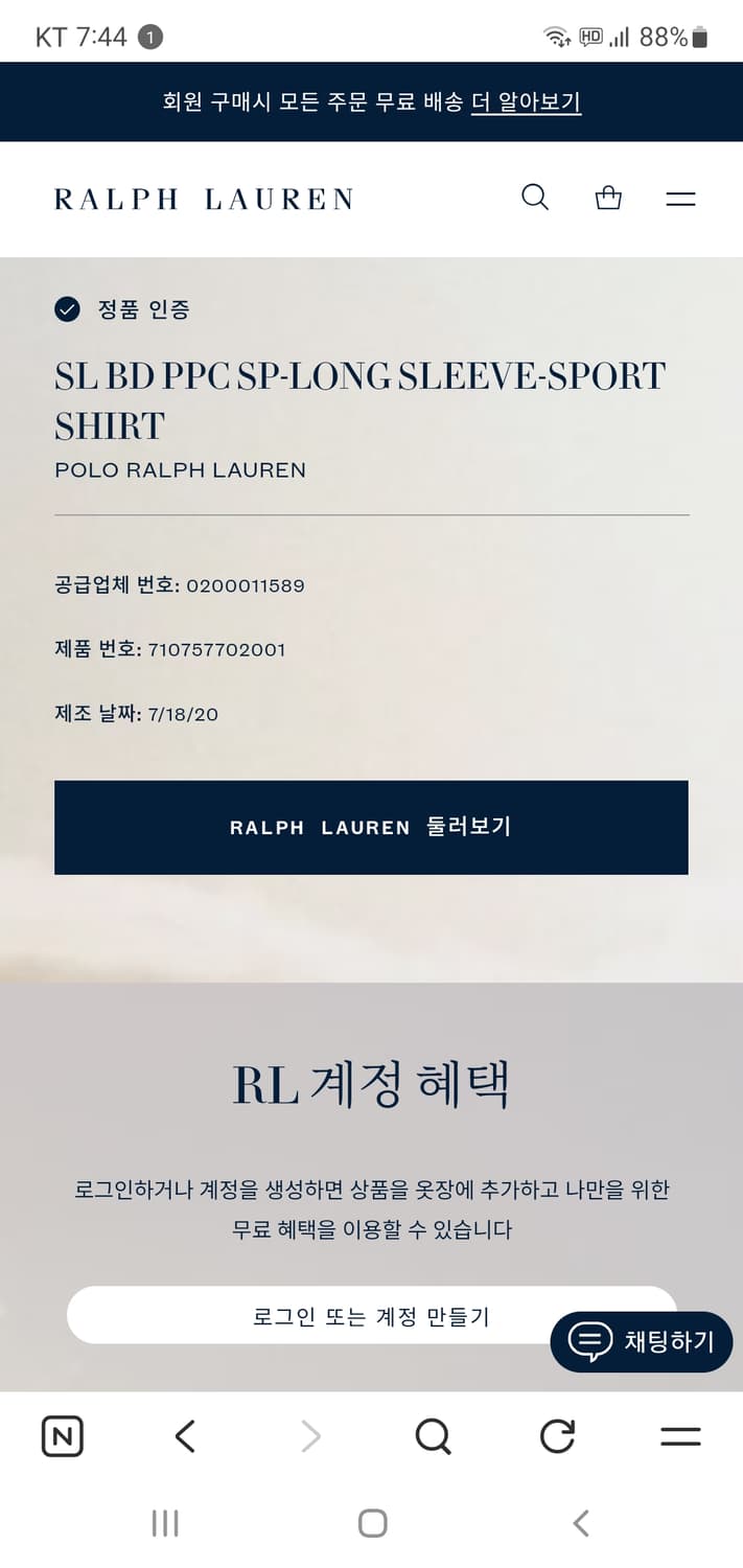폴로 랄프로렌 옥스포드 긴소매 셔츠 남자95 상품이미지2