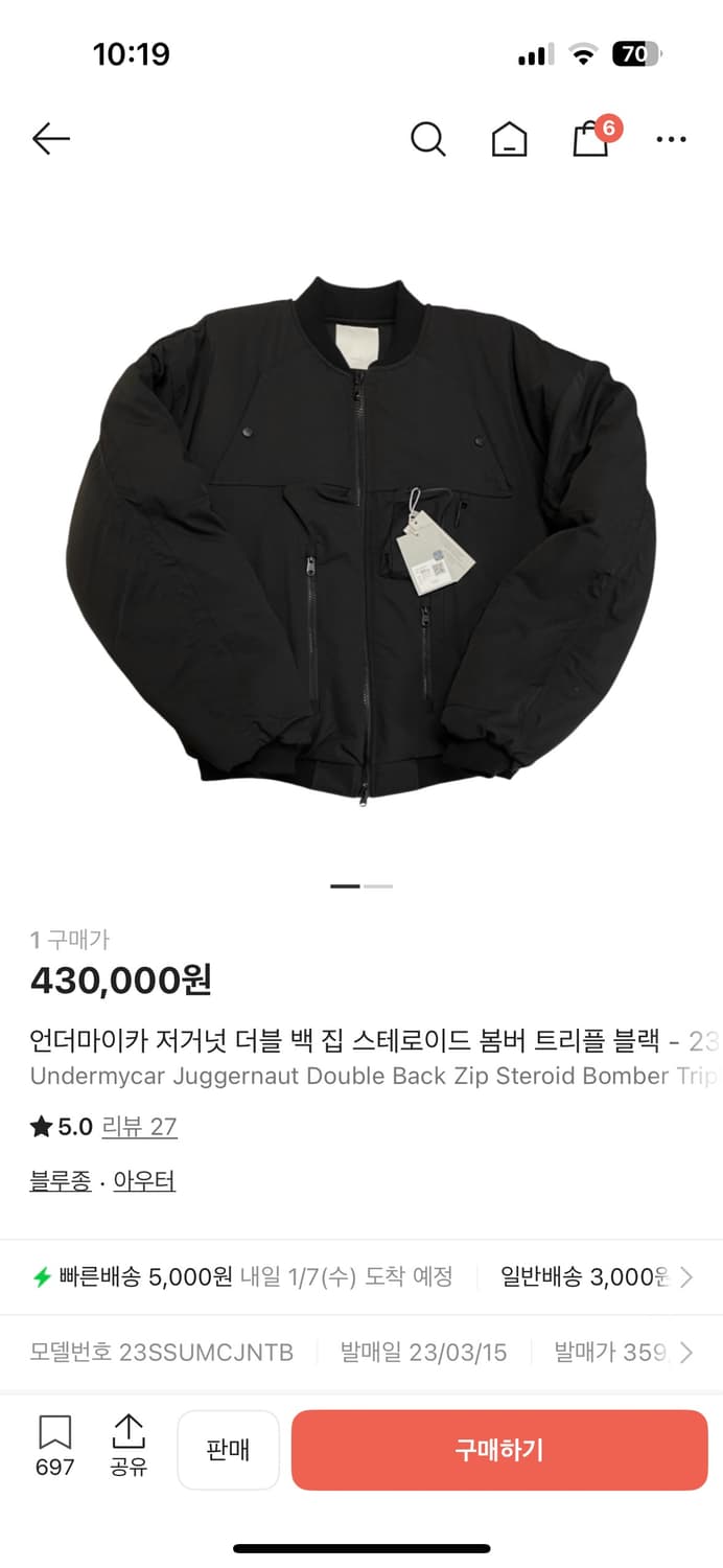 언더마이카 저거넛 더블 백 봄버 상품이미지1